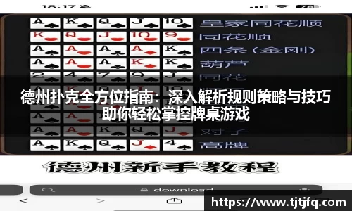 谈球吧官网