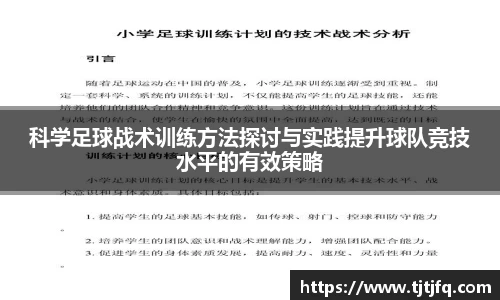 谈球吧官网