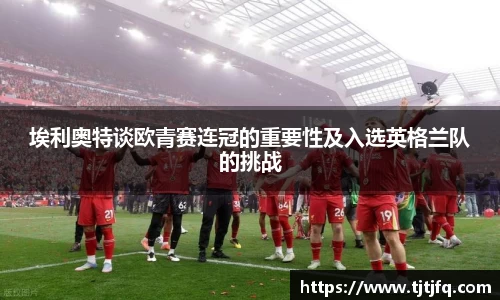 谈球吧体育