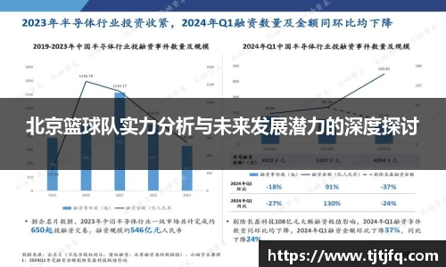 谈球吧官网