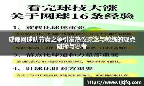 谈球吧官网