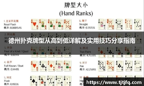 谈球吧体育