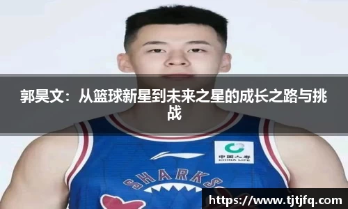 谈球吧官网