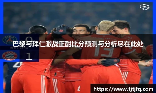 谈球吧体育