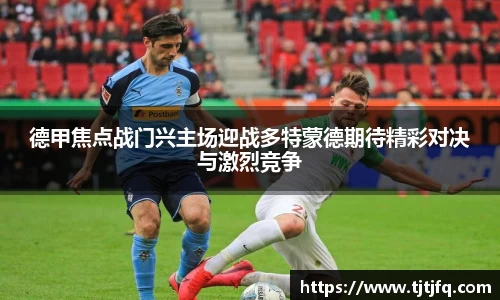谈球吧体育