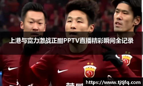 谈球吧官网