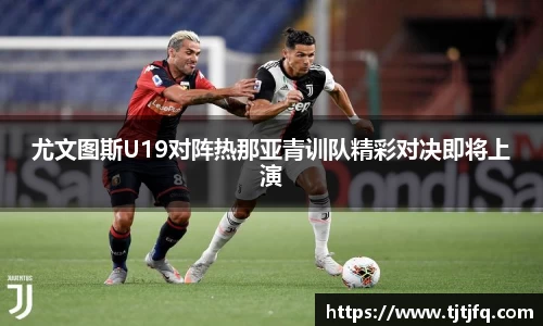 谈球吧体育