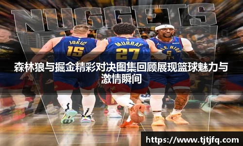 谈球吧官网